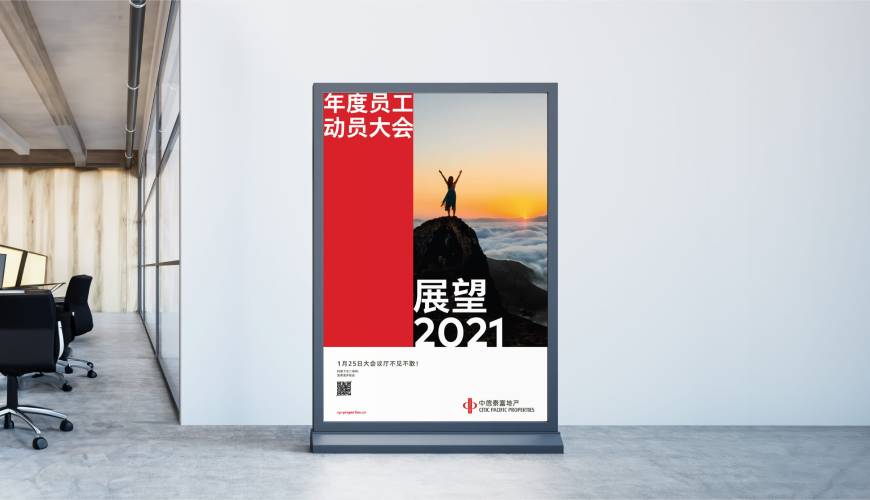 大冶市优秀的包装设计工作室